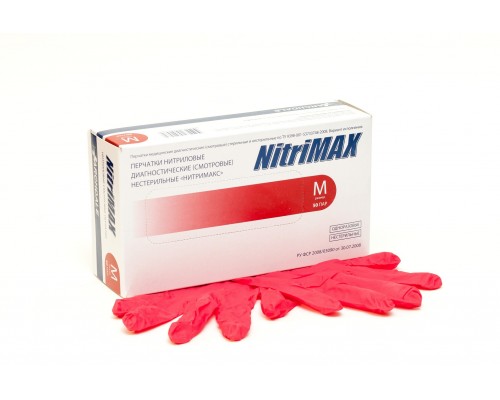 Нитриловые перчатки NitriMAX ( Красные )