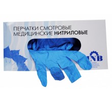 Перчатки нитриловые ( JNB )