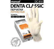 Латексные перчатки MANUAL® DC 810 Heliomed