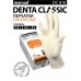 Латексные перчатки MANUAL® DC 810 Heliomed