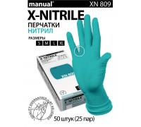 Перчатки MANUAL® XN 809 медицинские смотровые (диагностические) нестерильные синтетические (НИТРИЛ) 