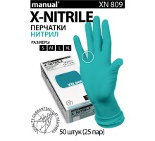 Перчатки MANUAL® XN 809 медицинские смотровые (диагностические) нестерильные синтетические (НИТРИЛ) 