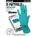 Перчатки MANUAL® XN 809 медицинские смотровые (диагностические) нестерильные синтетические (НИТРИЛ) 